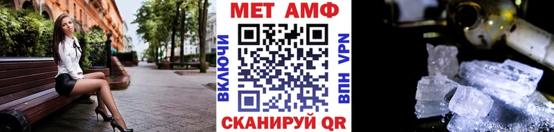 Метамфетамин Декстрометамфетамин 99.9%  где продают   Усолье-Сибирское 