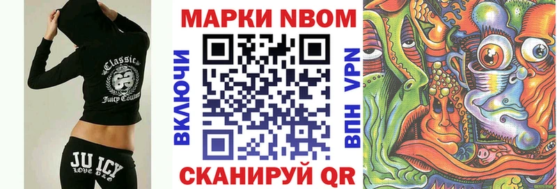 цены   Усолье-Сибирское  нарко площадка состав  Марки 25I-NBOMe 1,8мг 