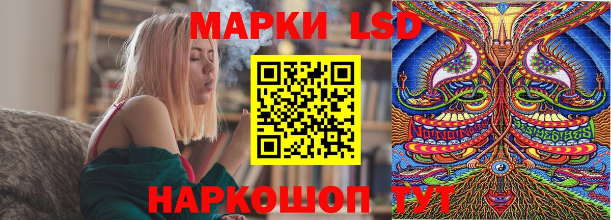 Усолье-Сибирское  Марки N-bome 1500мкг  Вход с VPN 