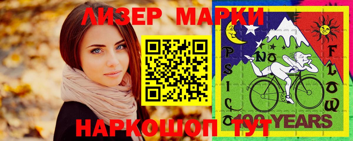 Гашиш  Вход с VPN  МАРИХУАНА  АМФЕТАМИН   Усолье-Сибирское  МЕФ кристаллы 