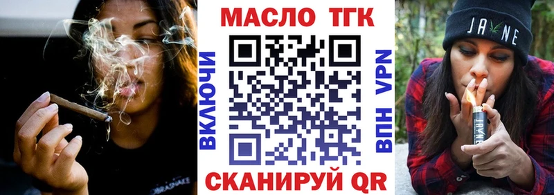 mega как зайти  Усолье-Сибирское  ТГК жижа 