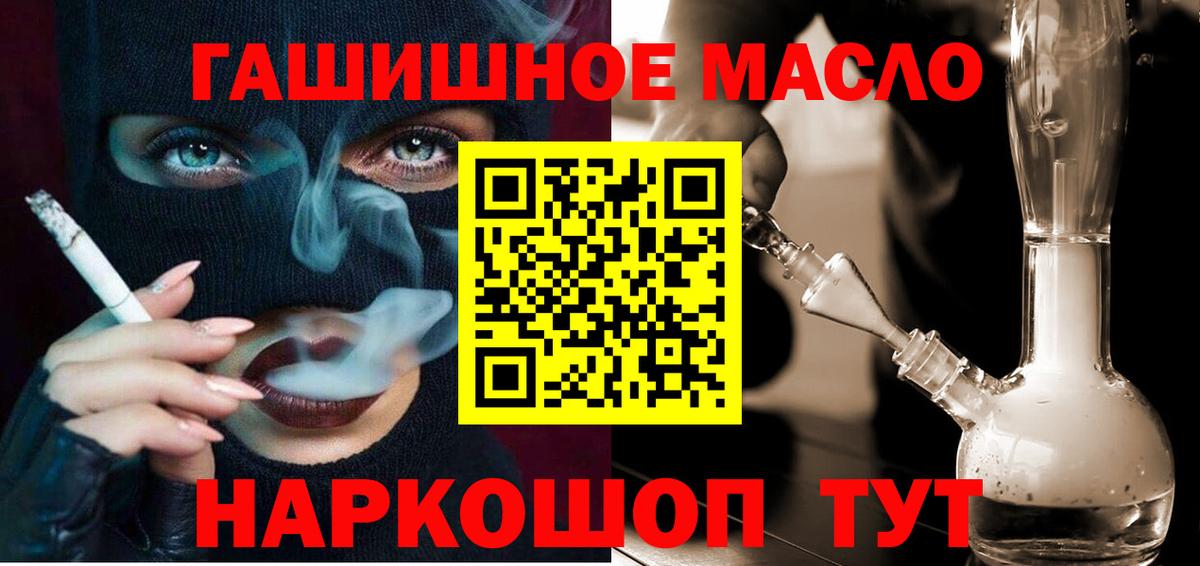 ТГК вейп с тгк  Вход с VPN  Усолье-Сибирское 