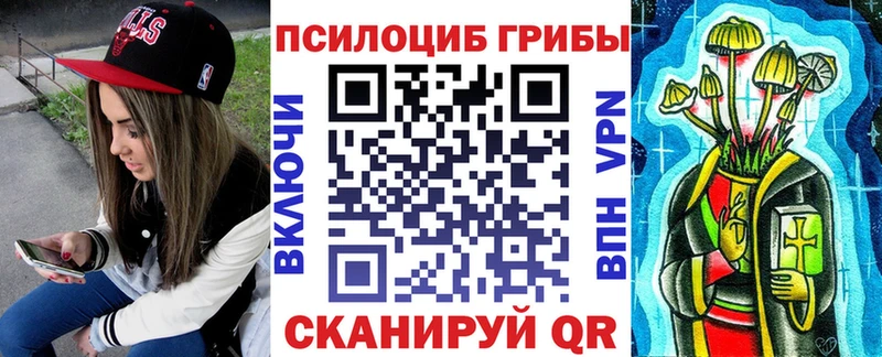 даркнет сайт  Усолье-Сибирское  Псилоцибиновые грибы Psilocybe 