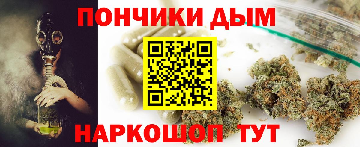 Усолье-Сибирское  Бошки марихуана SATIVA & INDICA  Вход с VPN  МАРИХУАНА Ganja  Конопля Bruce Banner  Марихуана план 